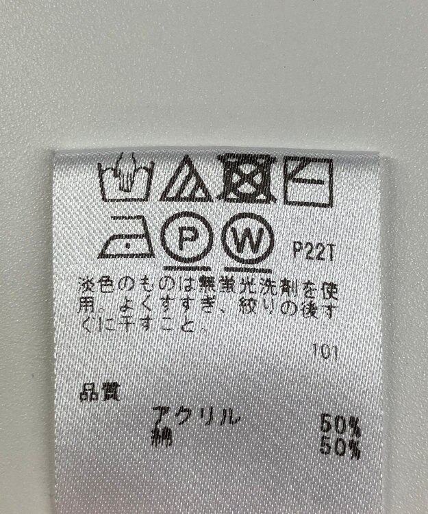 ONWARD Reuse Park 【any SiS】カットソー春夏 イエロー