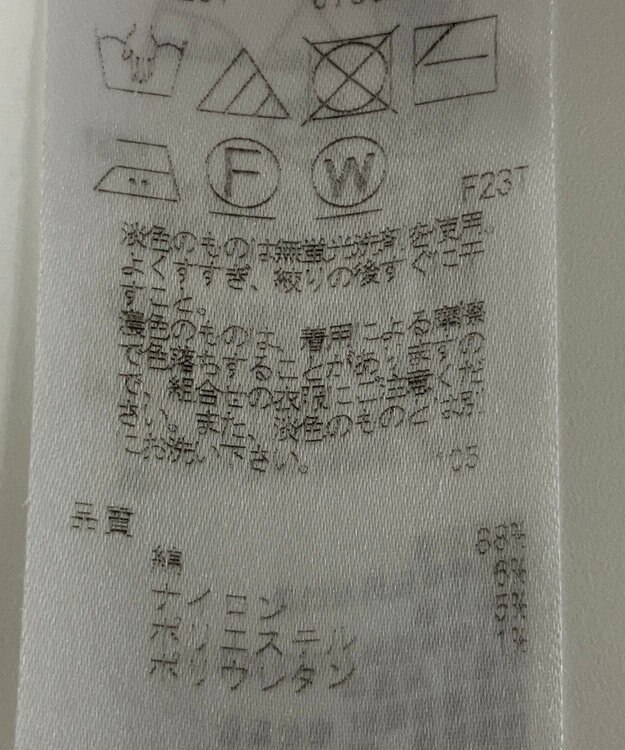 ONWARD Reuse Park 【23区】ニット春夏 オレンジ