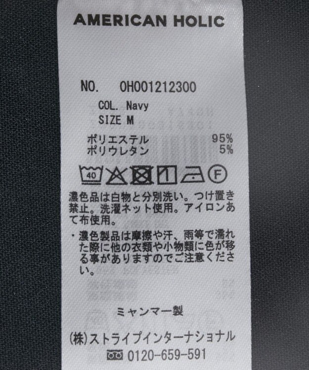 AMERICAN HOLIC 【イージーケア】テーラードジャケット Black