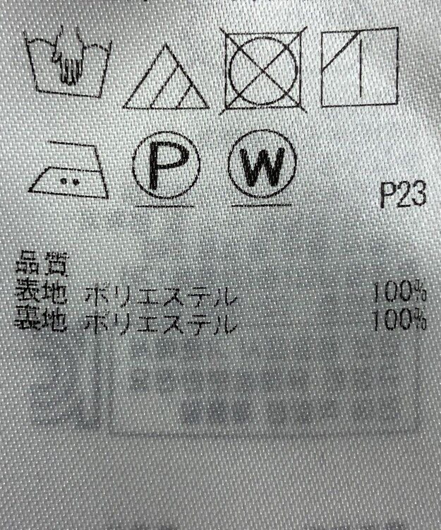 ONWARD Reuse Park 【ICB】スカート春夏 ホワイト