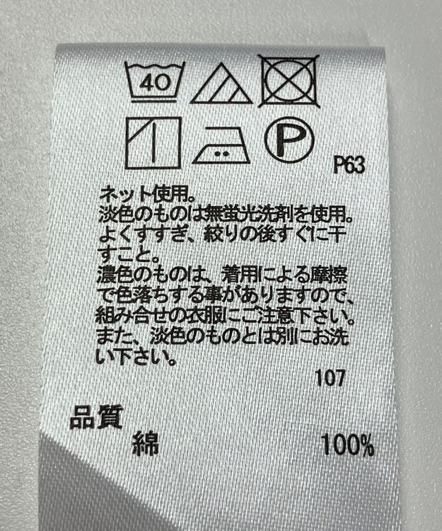 ONWARD Reuse Park 【any FAM】カットソー秋冬 グレー