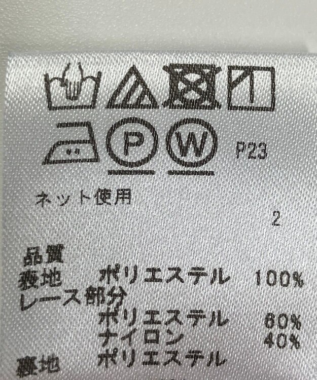 ONWARD Reuse Park 【any SiS】ワンピース春夏 ネイビー