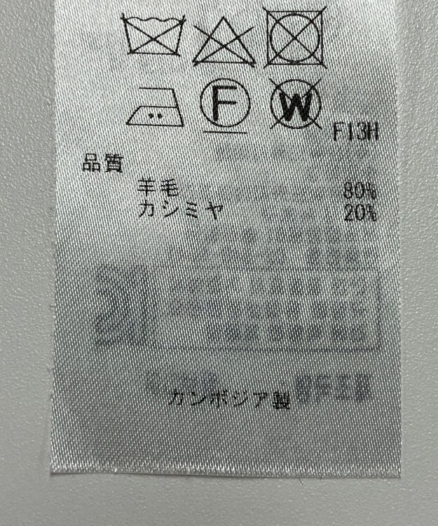 ONWARD Reuse Park 【23区】ニット秋冬 ブラック