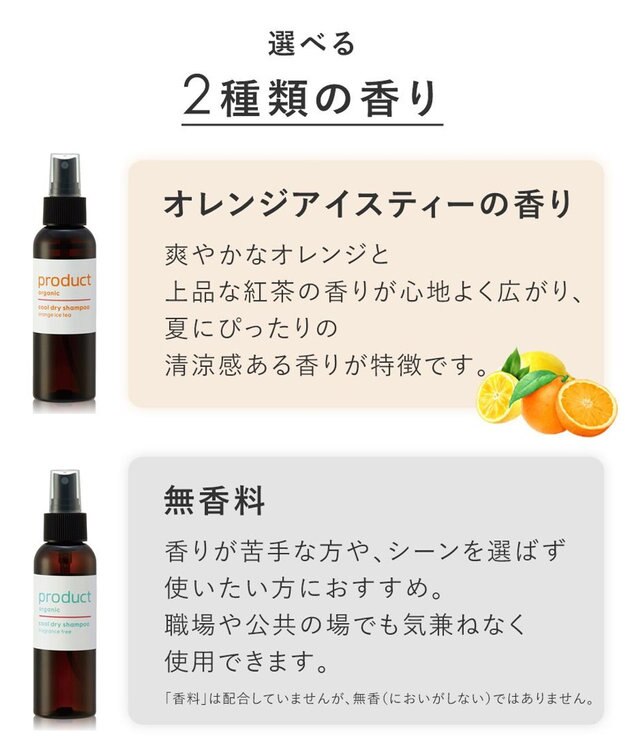 product ザ・プロダクト / クールドライシャンプーff（無香料）115mL その他