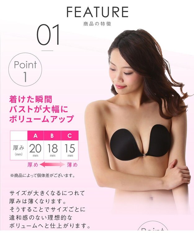 BRADELIS New York 【NuBra / ボリュームアップ・軽量】 パテッド ヌーブラ 公式 ブラック