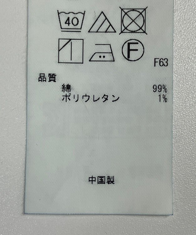 ONWARD Reuse Park 【23区】パンツ春夏 ブルー