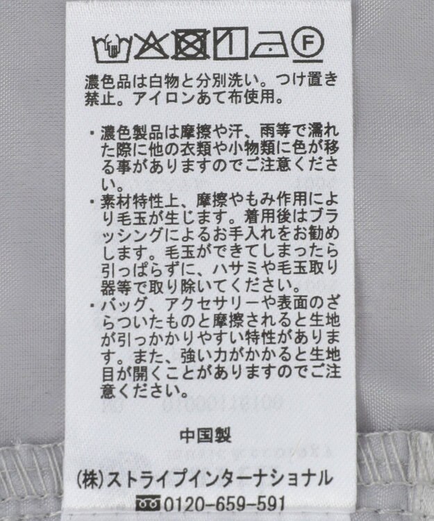 earth music&ecology フリンジミックスチュールビスチェ Light Gray