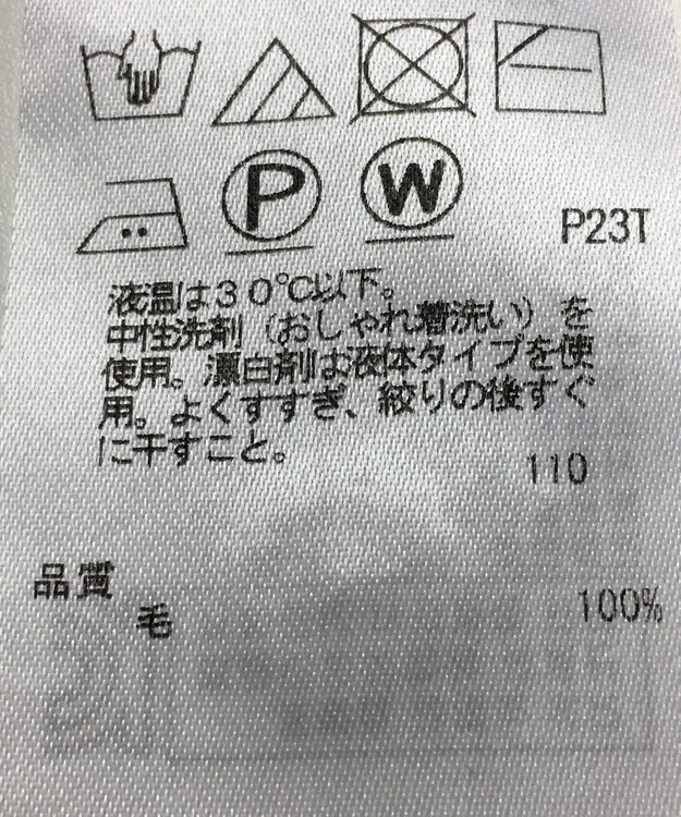 ONWARD Reuse Park 【23区】ニット秋冬 ブルー