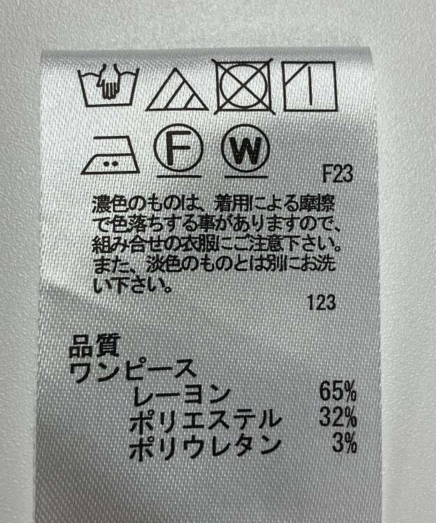 ONWARD Reuse Park 【any SiS】ワンピース秋冬 ブラック