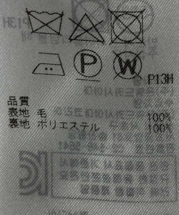 ONWARD Reuse Park 【23区】パンツ秋冬 ブラック