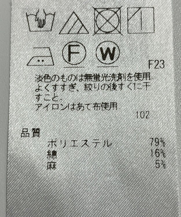 ONWARD Reuse Park 【ICB】パンツ春夏 グリーン