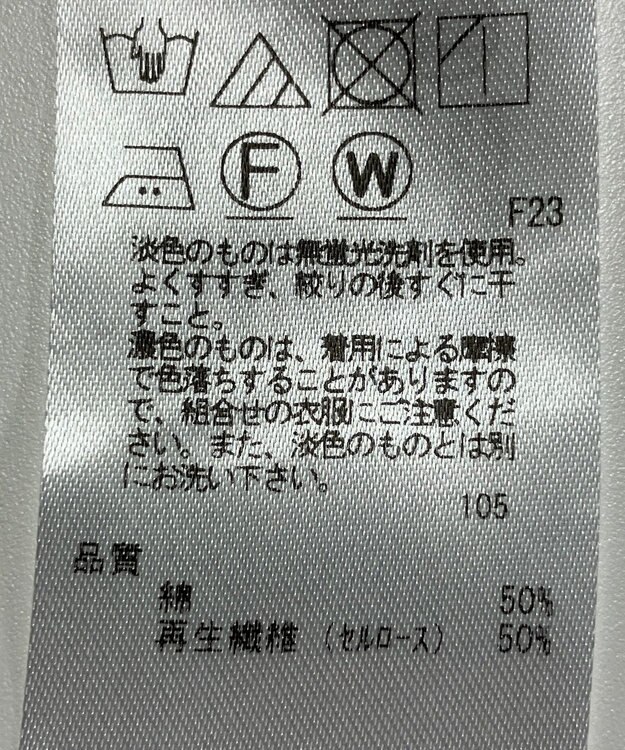 ONWARD Reuse Park 【ICB】ブラウス春夏 グレー