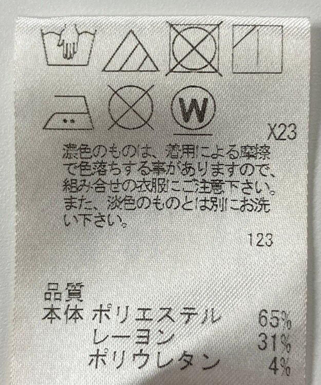 ONWARD Reuse Park 【J.PRESS】ワンピース秋冬 イエロー