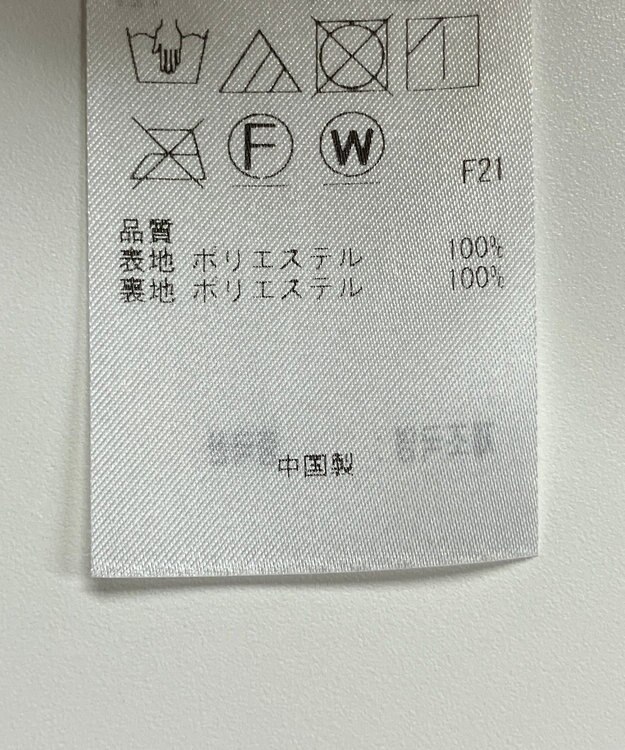 ONWARD Reuse Park 【23区】スカート秋冬 ベージュ