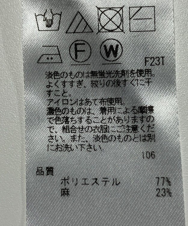 ONWARD Reuse Park 【ICB】ニット春夏 イエロー