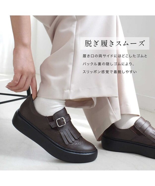 Pointer 日本製 本革フリンジ付き厚底ローファー ブラウン