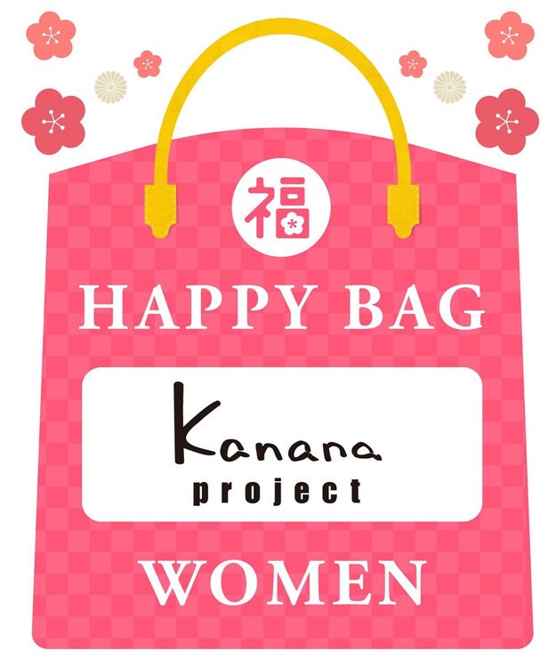 ACE BAGS & LUGGAGE 【2026年HAPPY BAG】Kanana project 「2wayリュック＆ショルダーバッグ」2点セット 2wayリュック＆ショルダーバッグ