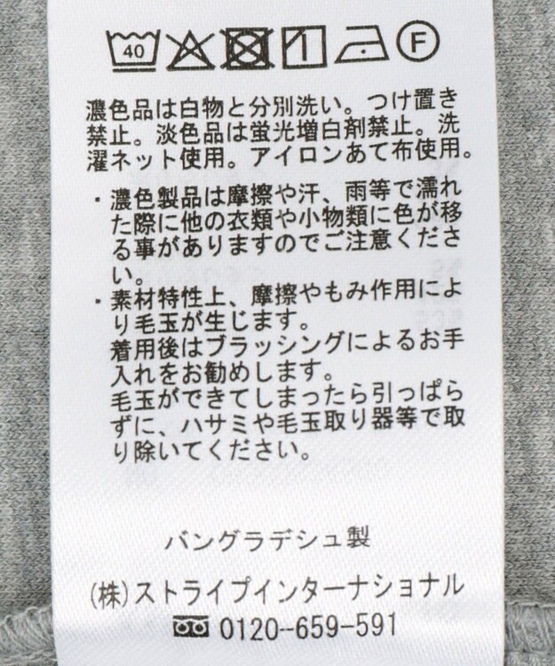 AMERICAN HOLIC サイドドットボタンポンチプルオーバー Light Gray Mixture