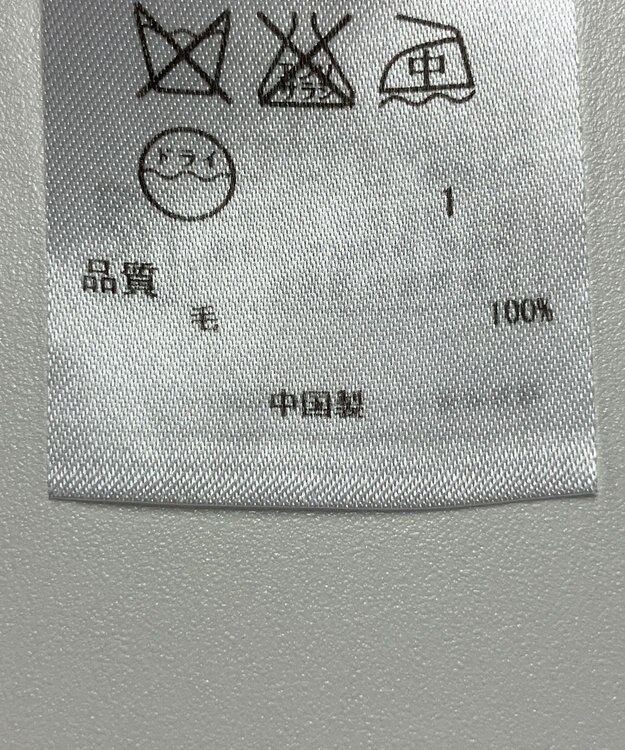 ONWARD Reuse Park 【23区】ニット秋冬 ブルー