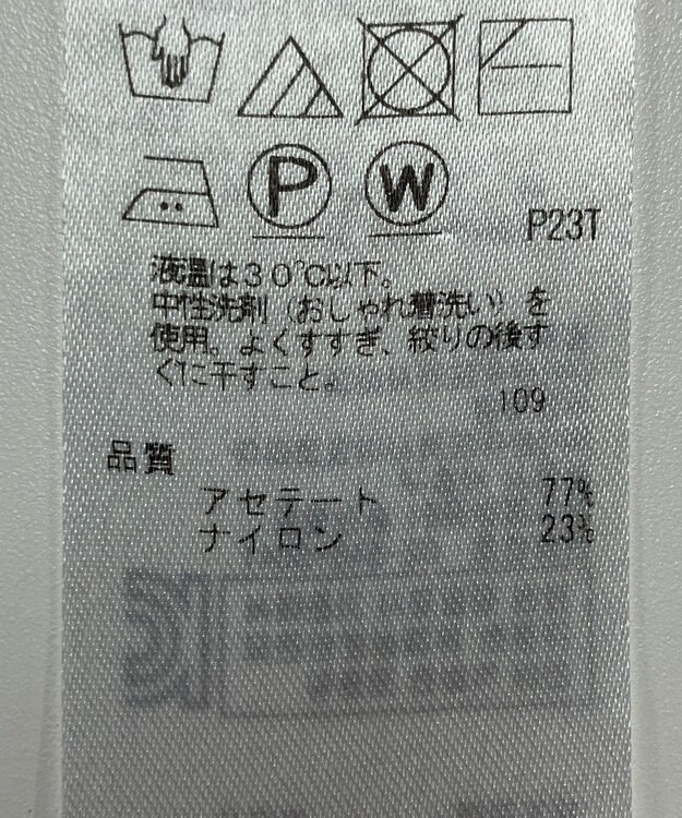 ONWARD Reuse Park 【ICB】ニット春夏 ピンク