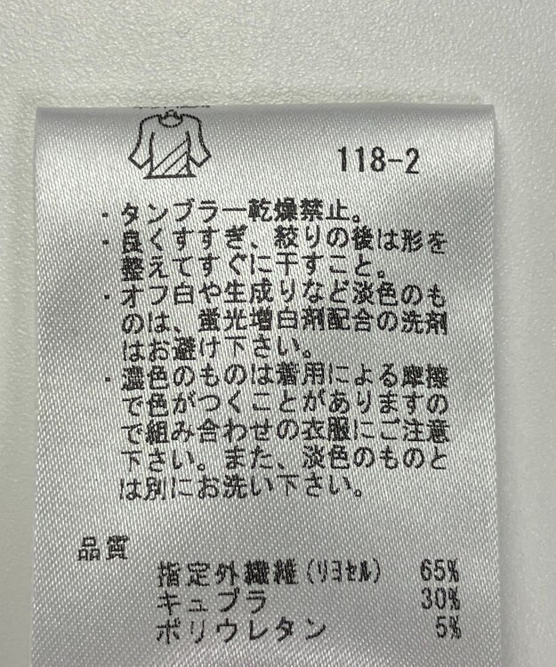 ONWARD Reuse Park 【23区】カットソー秋冬 ブラック