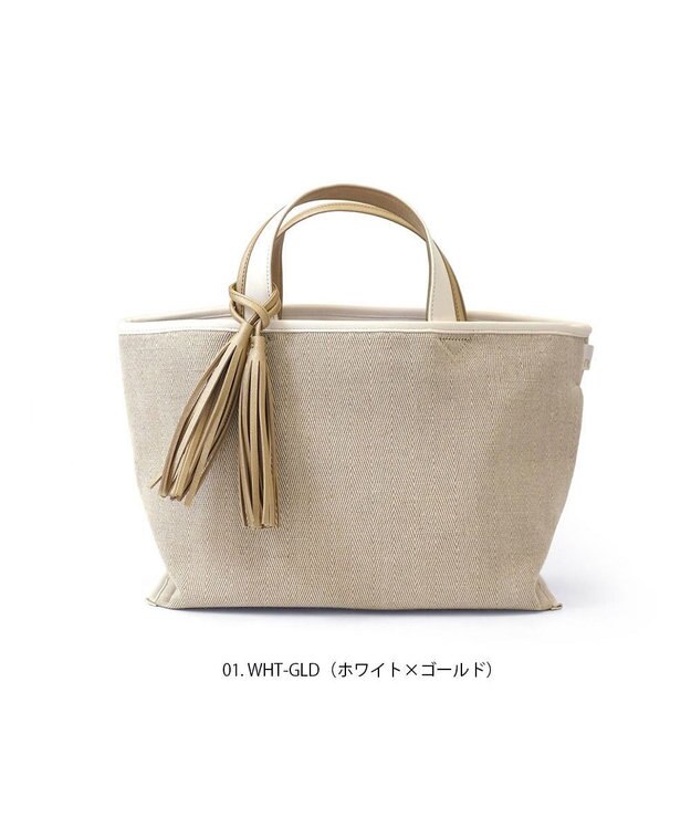 ROOTOTE 1071【幅広マチ】LT.デリ.ワイド.ツーカラー-B 01：ホワイト×ゴールド