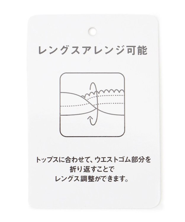 ANY 【洗濯機可能・ウエストゴム】リラックススカーチョ ピスタチオ