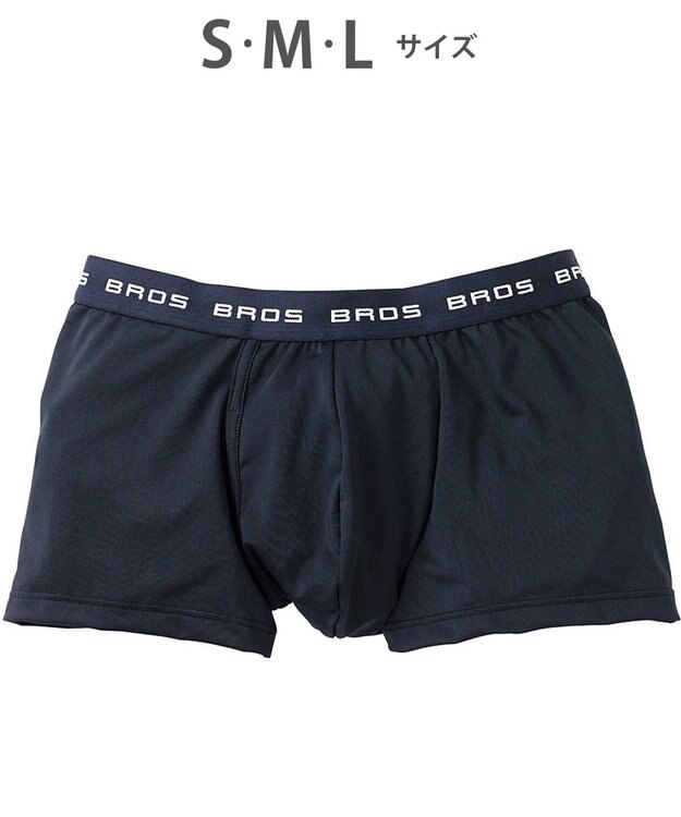 WACOAL MEN ボクサーパンツ フロント快適設計 吸汗速乾 前開き 下着 メンズ GT3111 /ブロス バイ ワコールメン コン