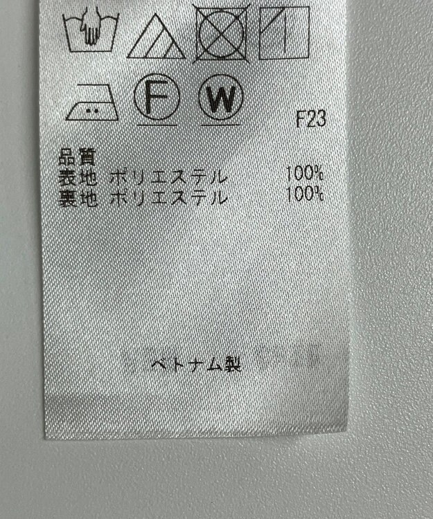ONWARD Reuse Park 【23区】スカート春夏 ブラウン