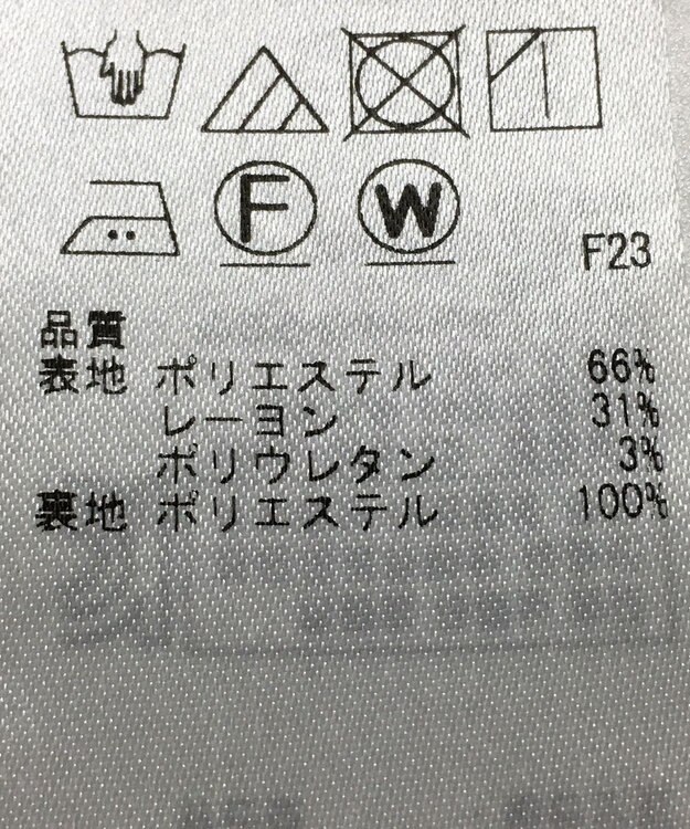 ONWARD Reuse Park 【23区】オールインワン春夏 ブラック