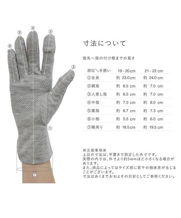 ORuKuBET 【WEB限定・数量限定】リングビジュー付きUVカットグローブ (WOMEN)【 UVカット・タッチパネル対応 】 グレー
