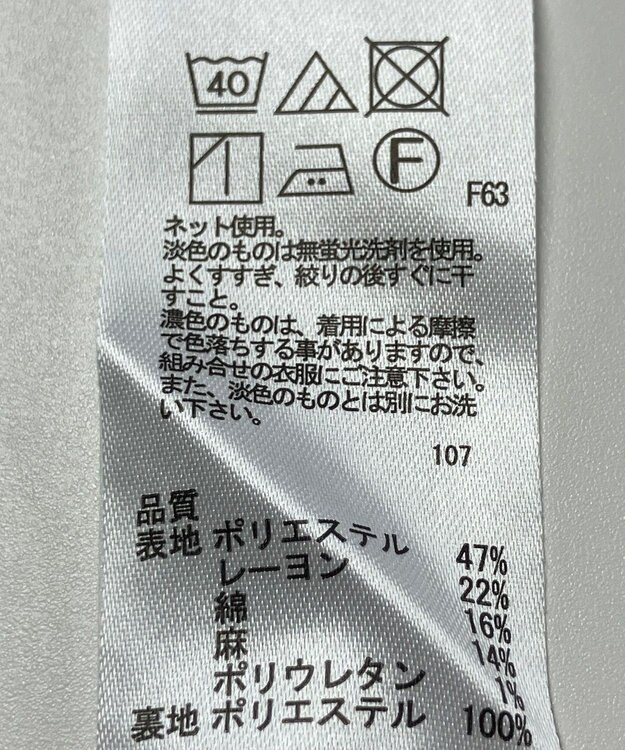 ONWARD Reuse Park 【any FAM】スカート春夏 ブラウン