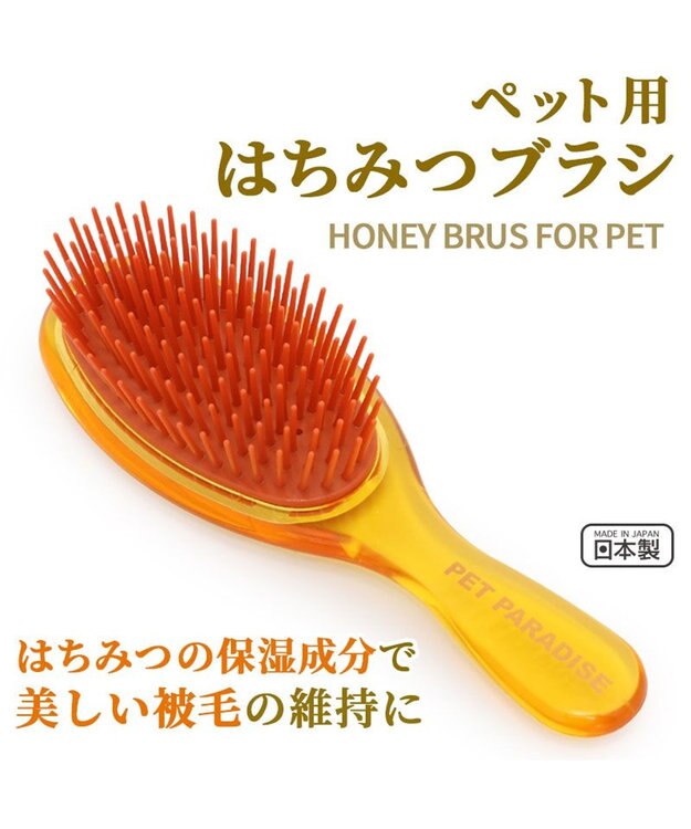 PET PARADISE ペットパラダイス ハニーブラシ 茶系