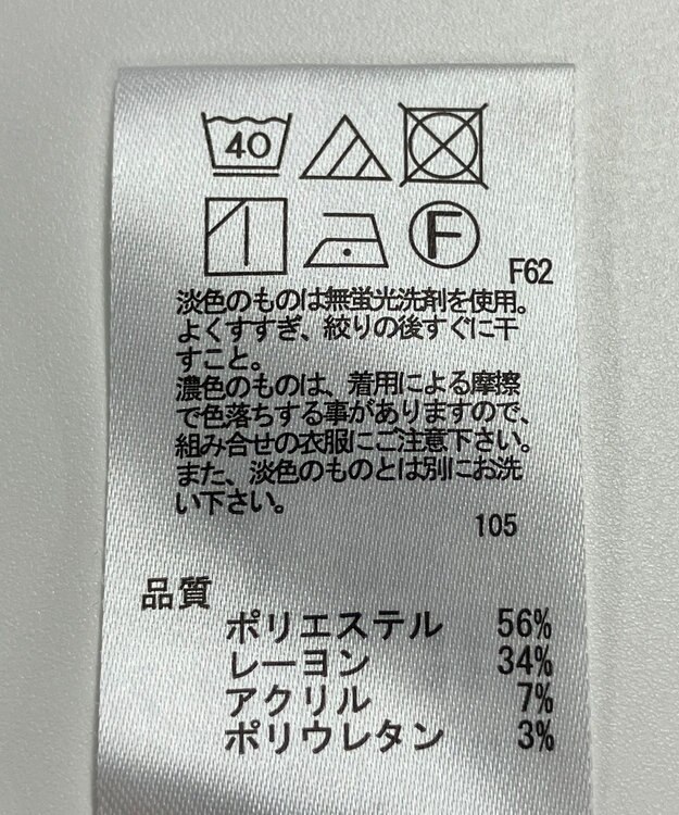 ONWARD Reuse Park 【any SiS】パンツ秋冬 グレー