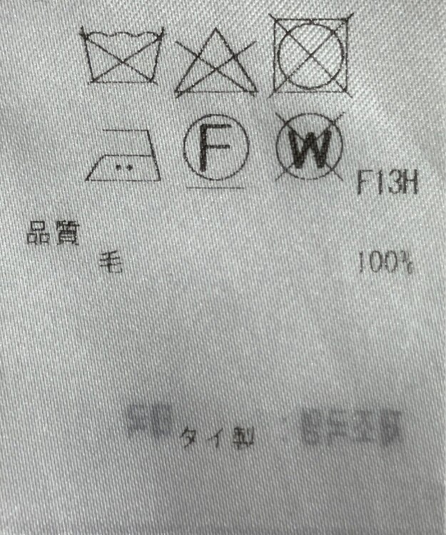 ONWARD Reuse Park 【23区】ワンピース秋冬 グレー