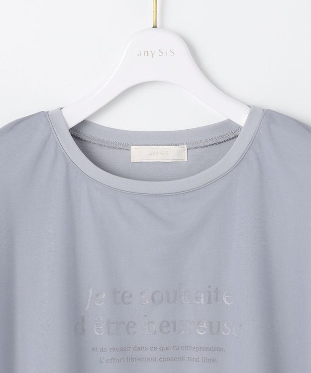 ANY SIS 【洗える】シアーチュールロゴ Tシャツ ライトグレー