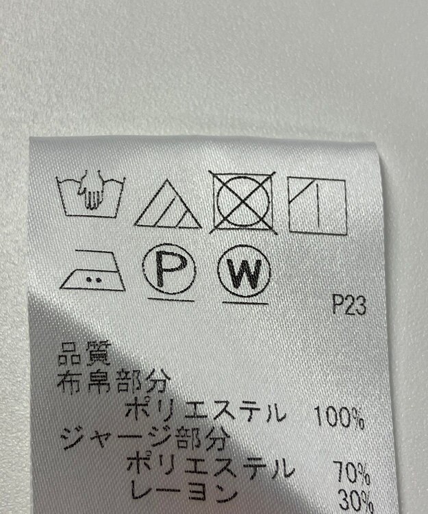 ONWARD Reuse Park 【自由区】カットソー春夏 ホワイト