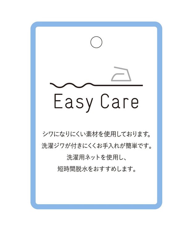 CRAFT STANDARD BOUTIQUE シワ軽減/イージーケアビッグシャツ Sax