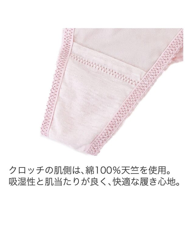 BRADELIS New York 【BRADELIS New York】ジャクリーンスタイルタンガ24S1 モーヴピンク