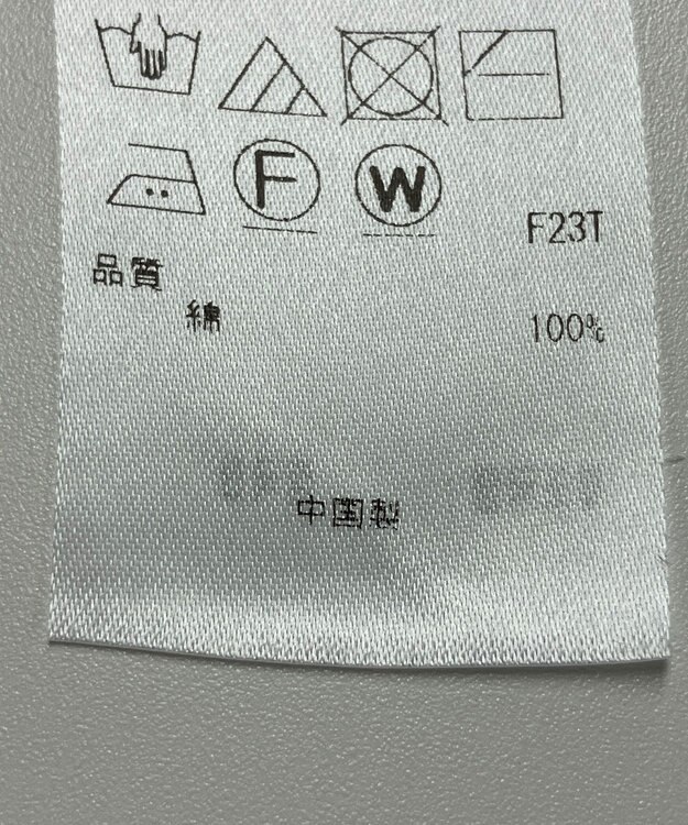 ONWARD Reuse Park 【23区】ニット春夏 ベージュ