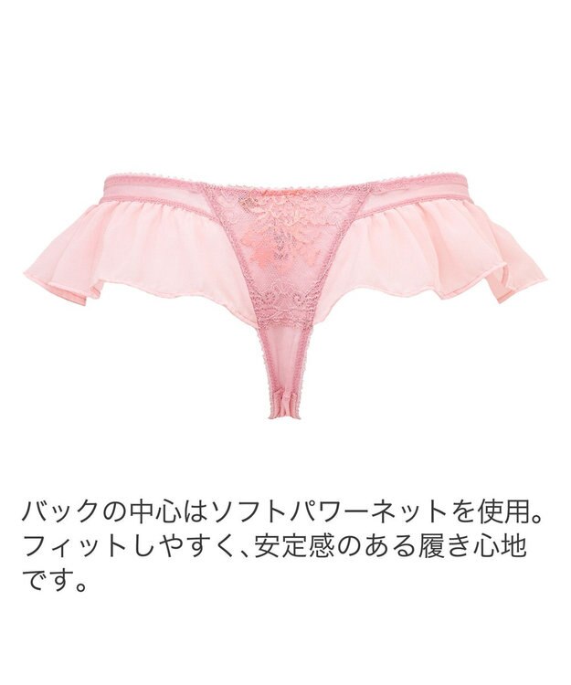 BRADELIS New York 【BRADELIS New York】ジャクリーンスタイルタンガ24S1 モーヴピンク