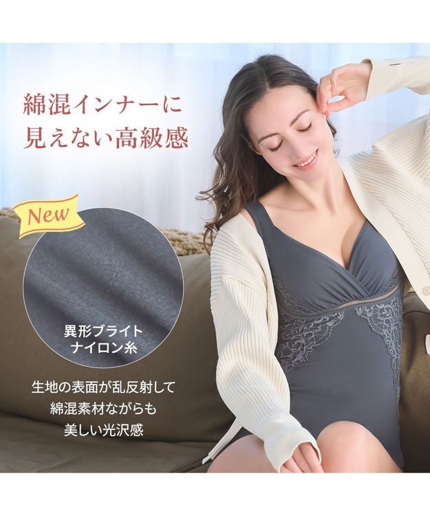 BRADELIS New York 【BRADELIS NewYork peace】綿混キャッチャーカップレースブラキャミ25 ノンワイヤー 補正下着 補整 カップ付き ブラトップ ボディシェイパー ロイヤルグレー