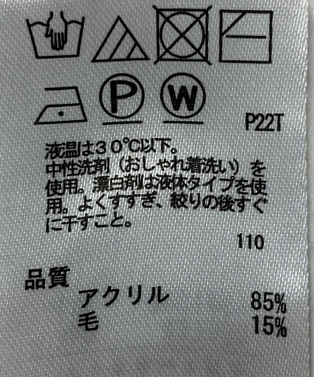 ONWARD Reuse Park 【any SiS】ニット秋冬 ブルー