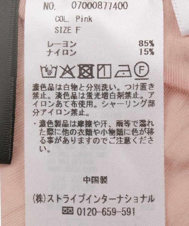 YECCA VECCA フリルギャザーボウタイブラウス Pink