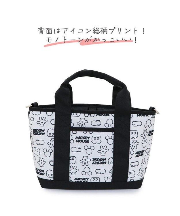 PET PARADISE ディズニー ミッキーマウス お散歩バッグ  (28×23cm) 黒