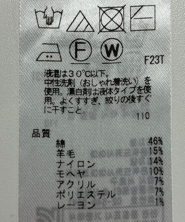 ONWARD Reuse Park 【23区】ニット秋冬 レッド