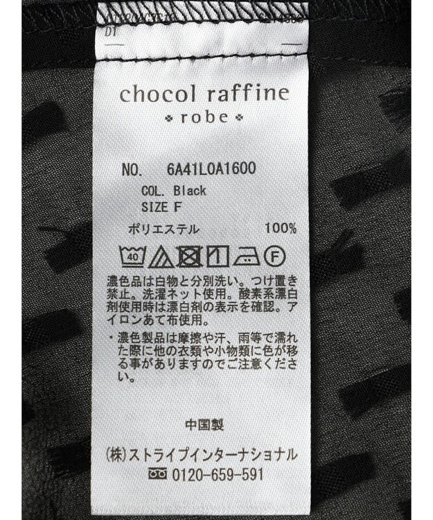 Green Parks アシメティアードブラウス Black