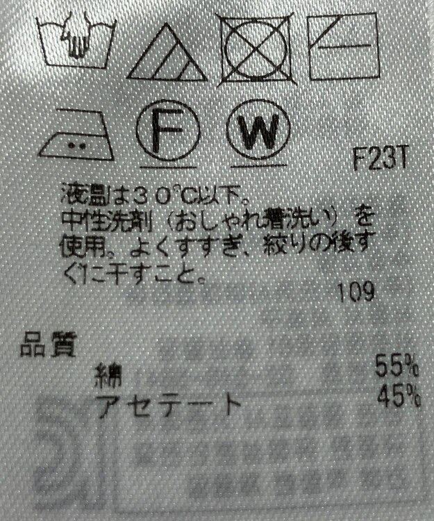 ONWARD Reuse Park 【ICB】パンツ春夏 イエロー