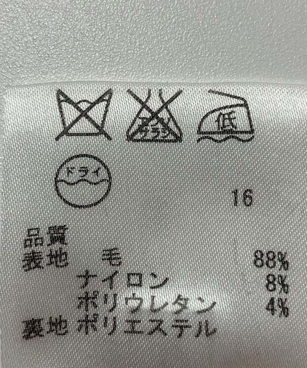 ONWARD Reuse Park 【BEIGE】パンツ秋冬 グレー