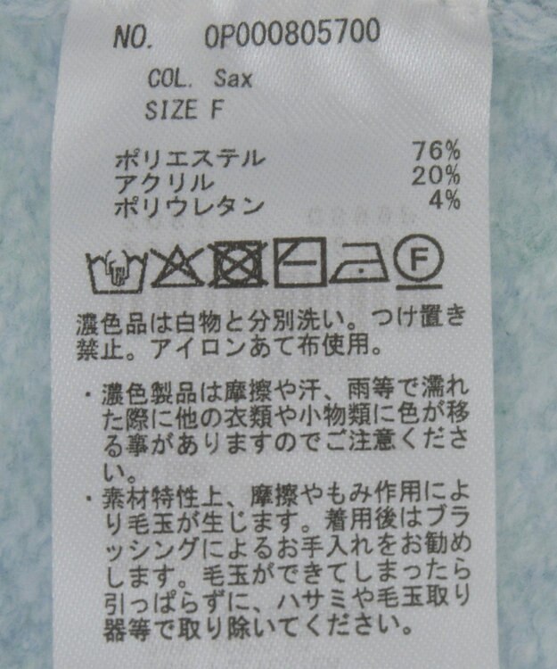 CRAFT STANDARD BOUTIQUE ハンドステッチデザインニットプルオーバー Sax